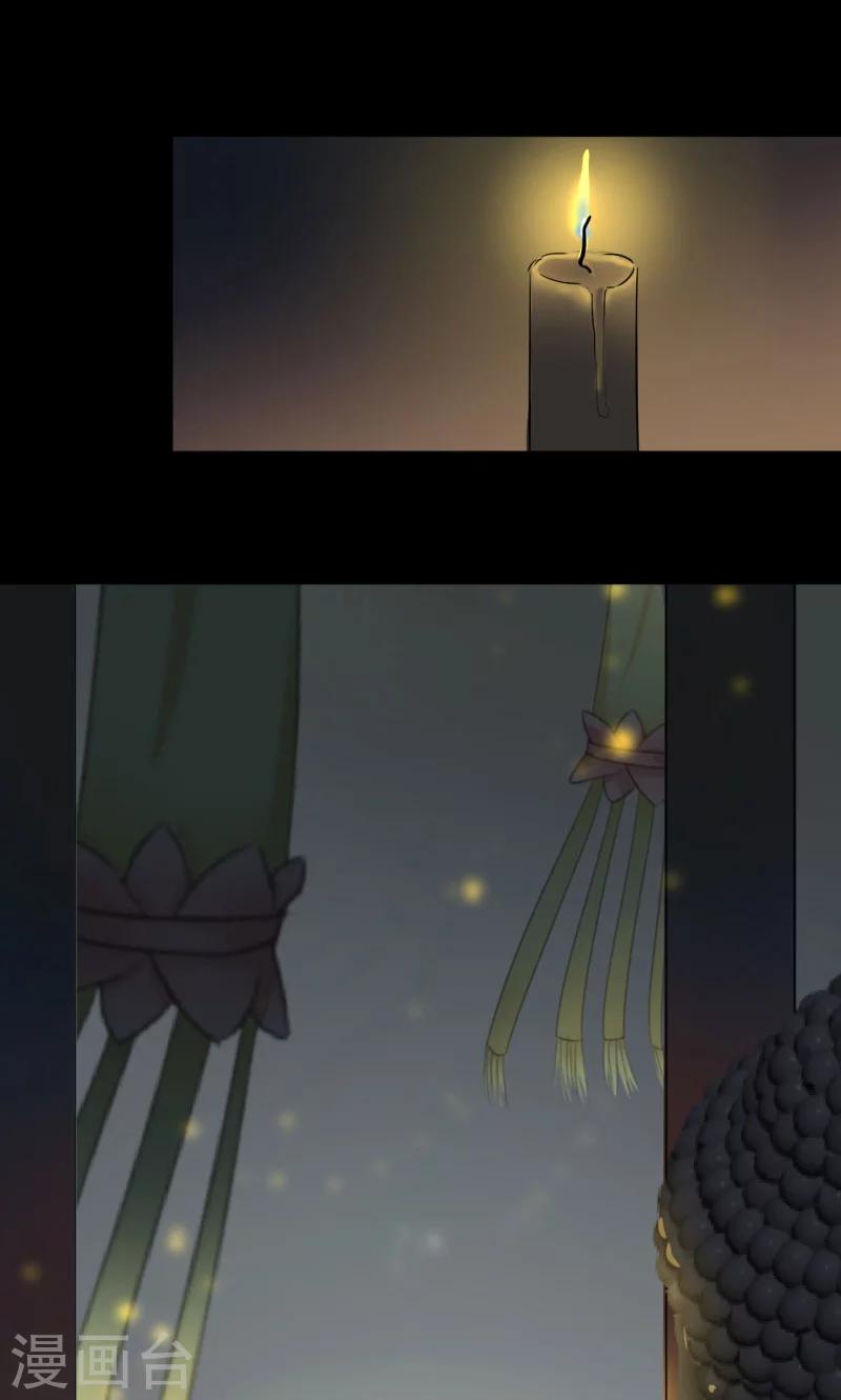 第14话 佛堂9