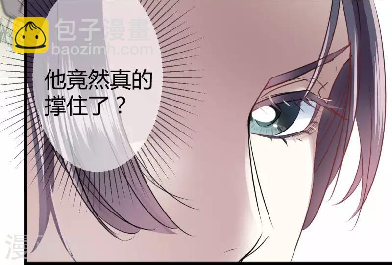 第16话 真本事21