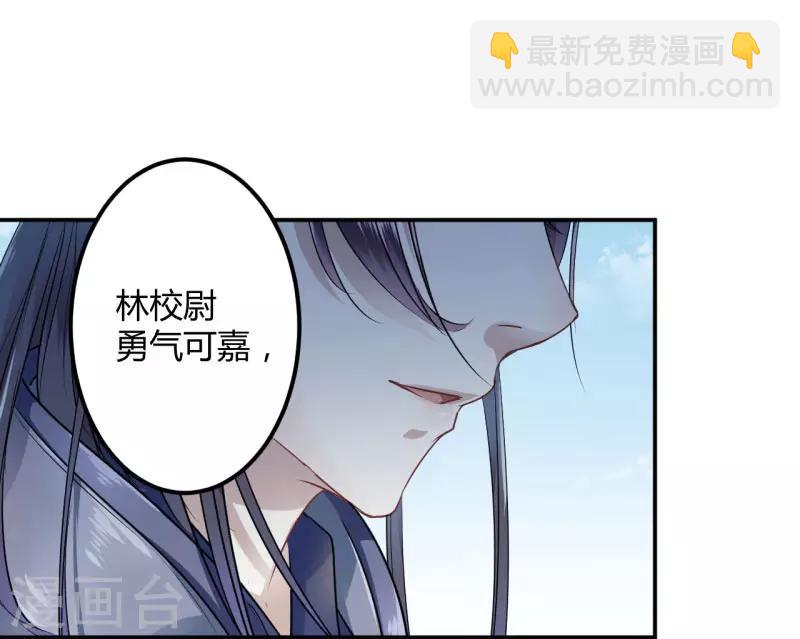 第16话 真本事25