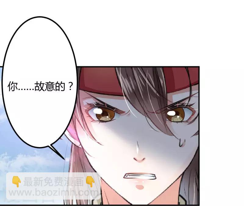 第16话 真本事30