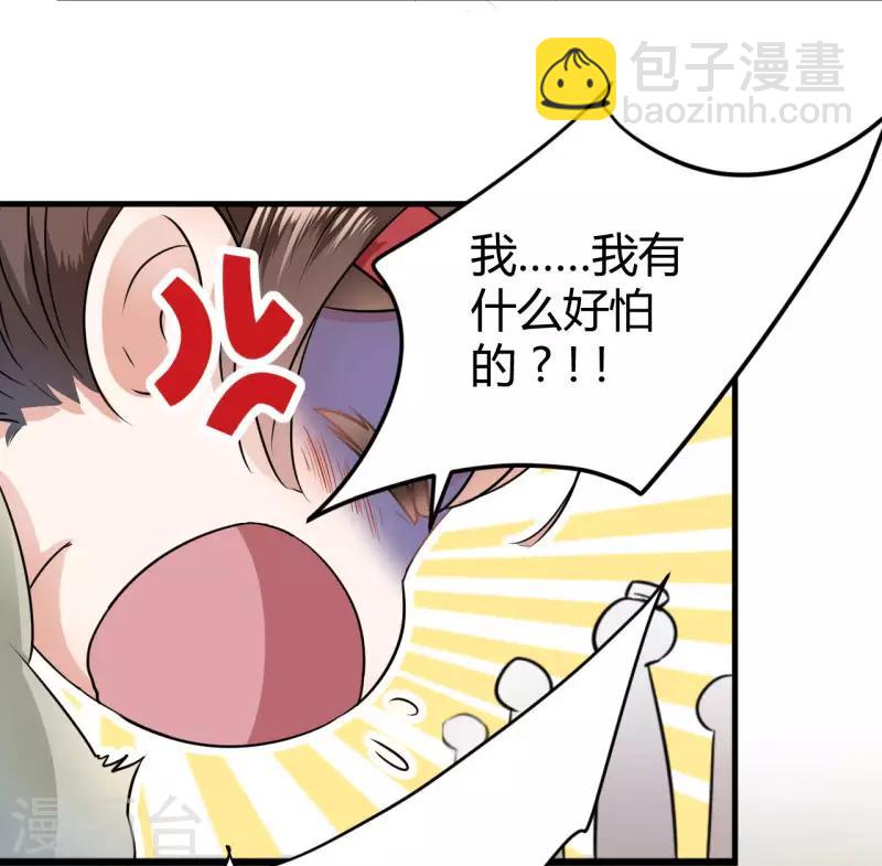 第16话 真本事5