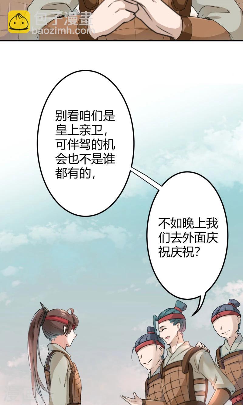 第18话 青楼11