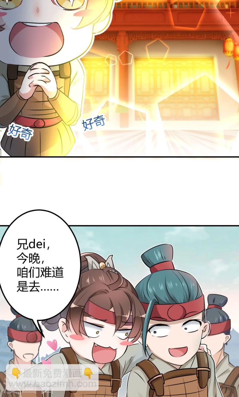 第18话 青楼15