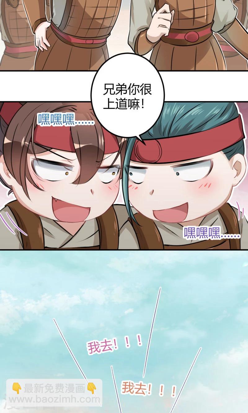 第18话 青楼16