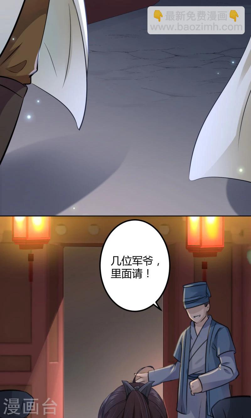 第18话 青楼28