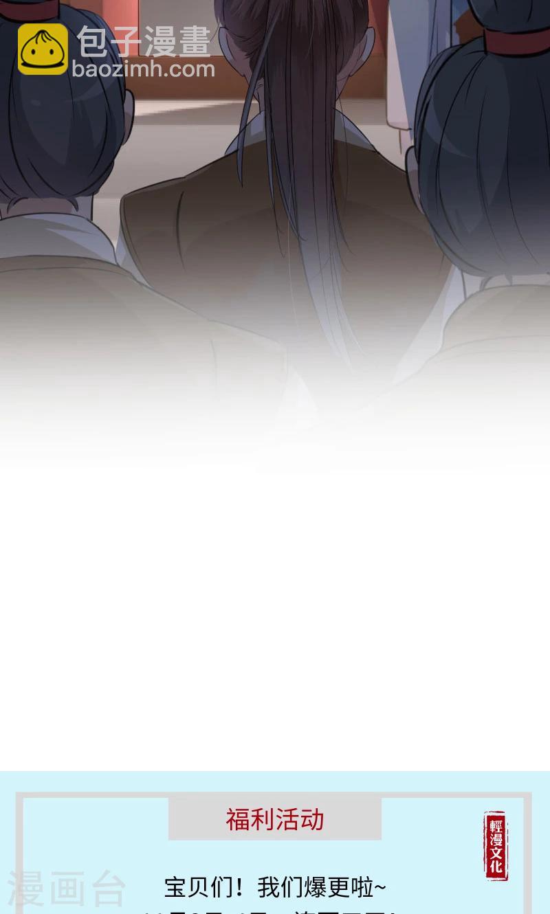 第18话 青楼29