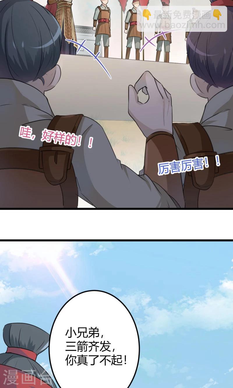 第18话 青楼5