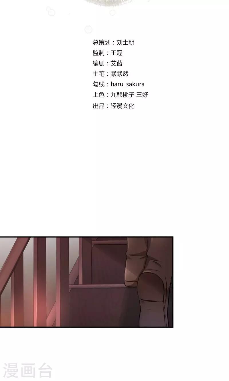 第19话 香香1
