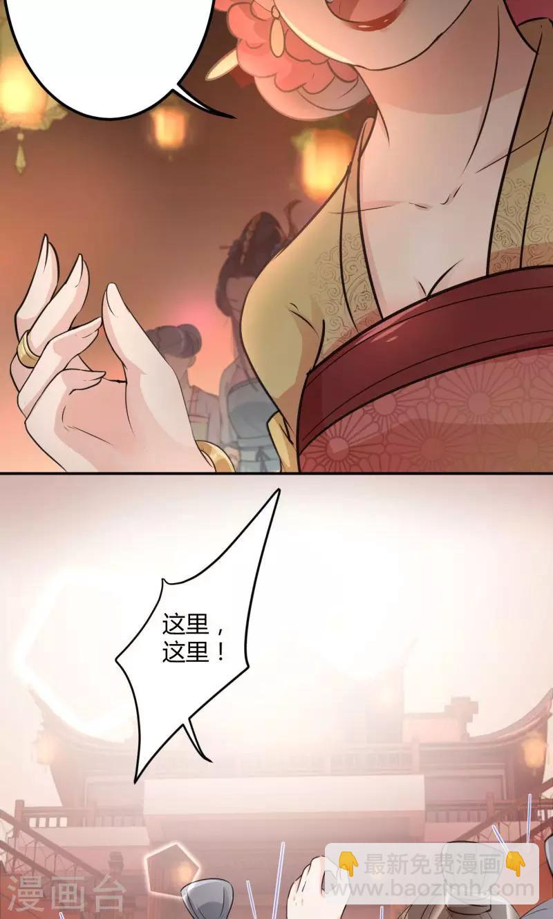 第19话 香香11