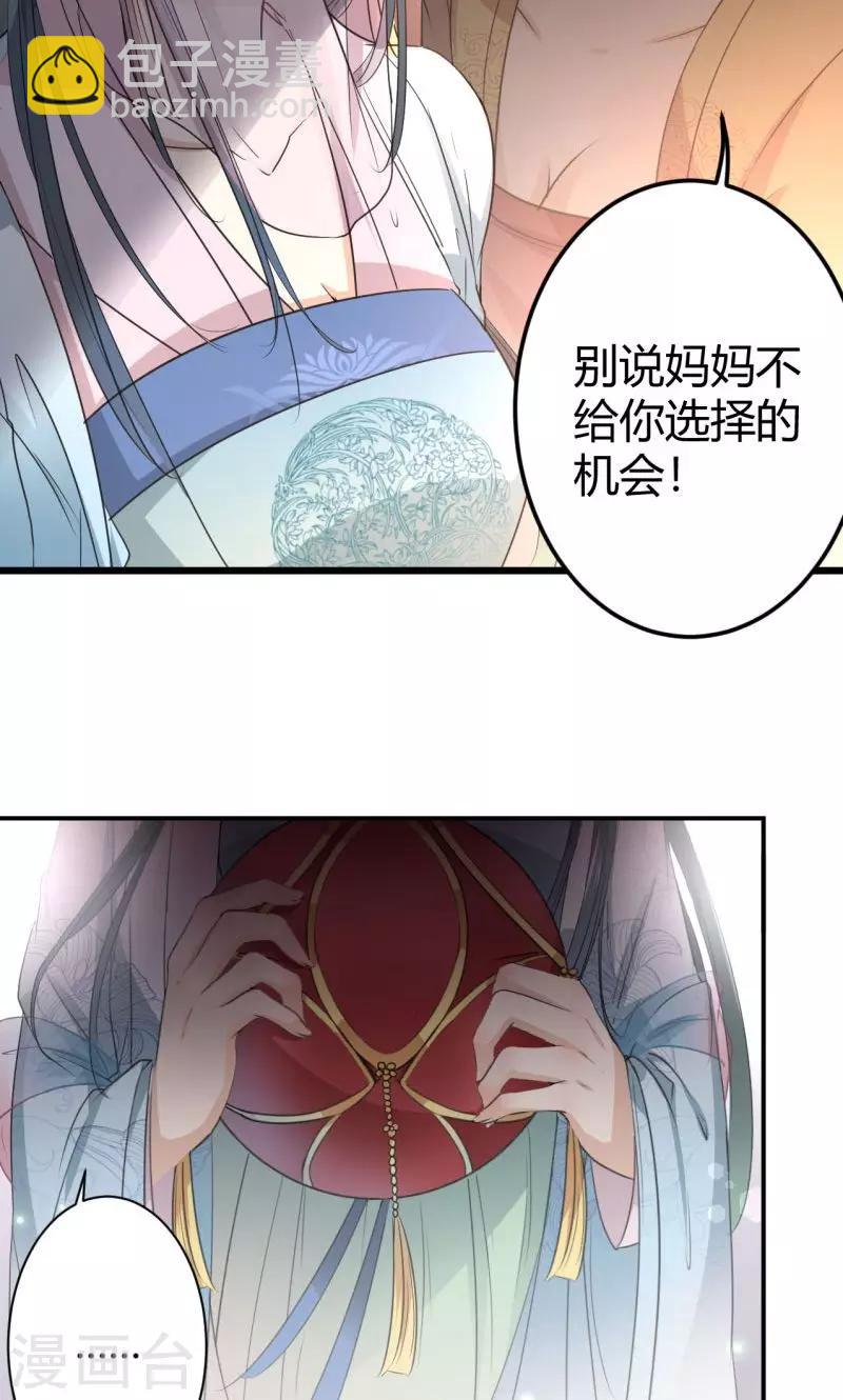 第19话 香香22