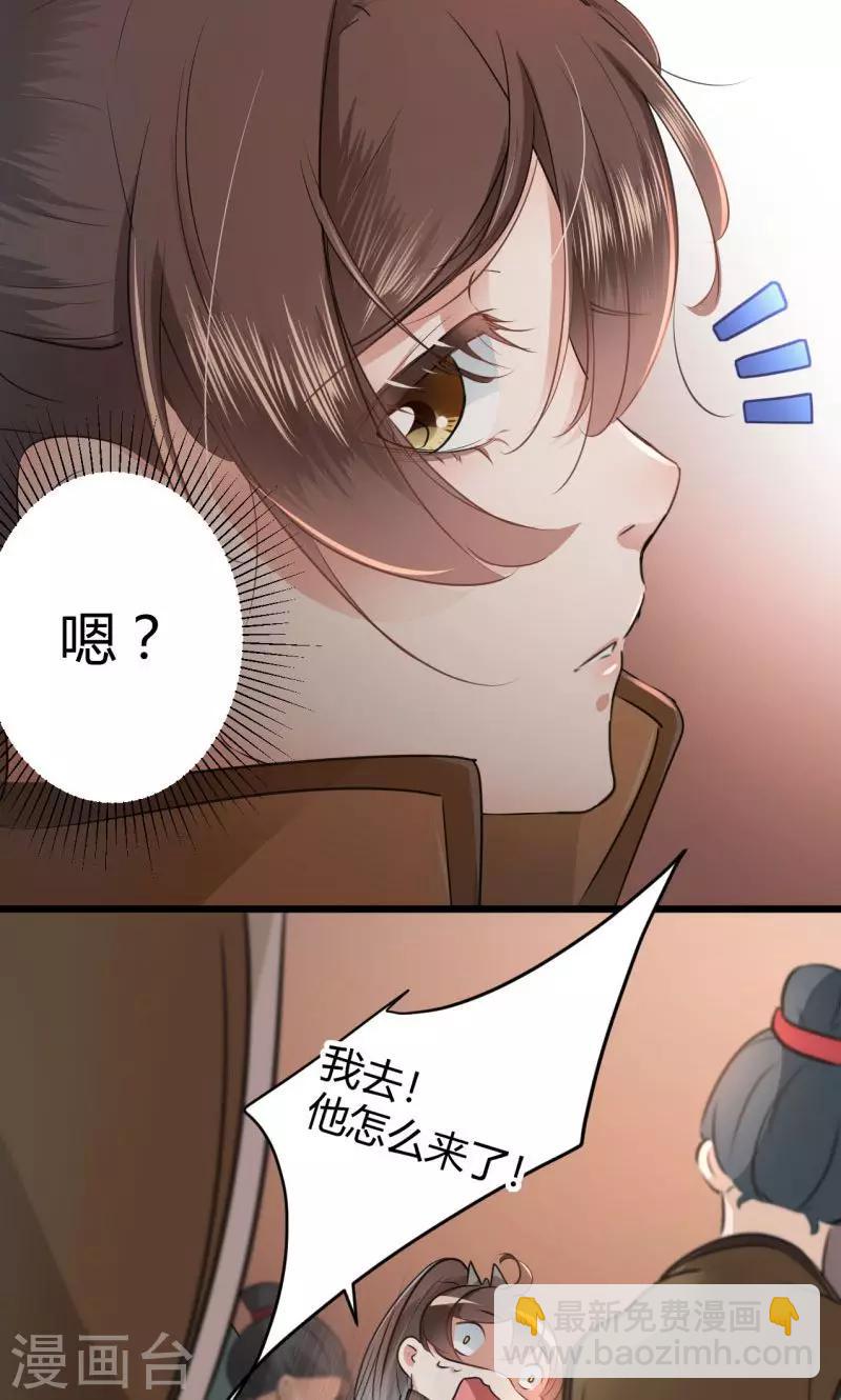 第19话 香香26