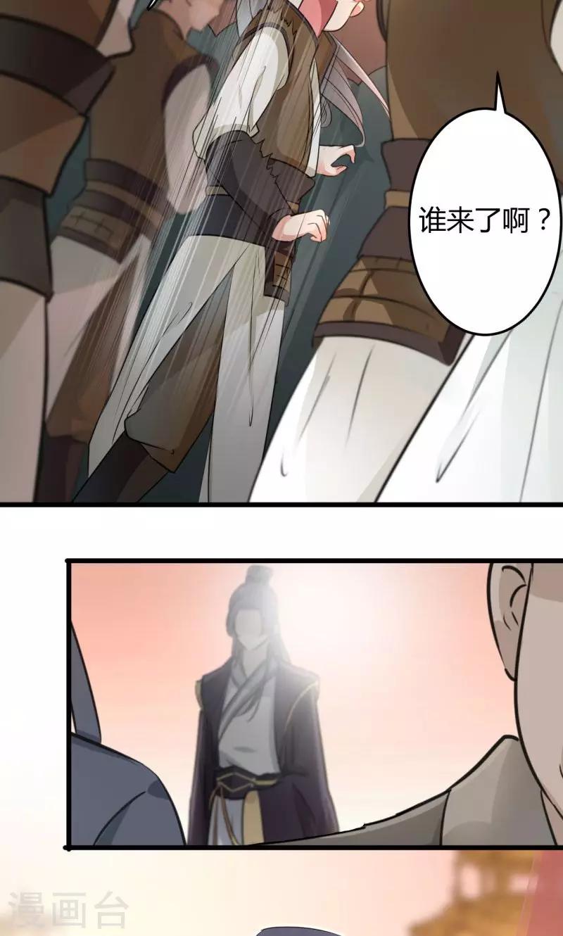 第19话 香香27