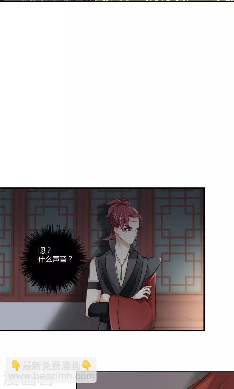 第22话 男女通吃？19