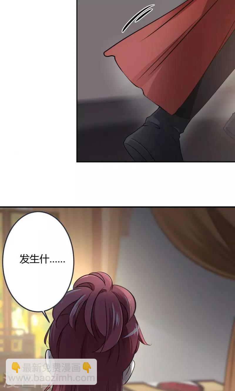 第22话 男女通吃？20