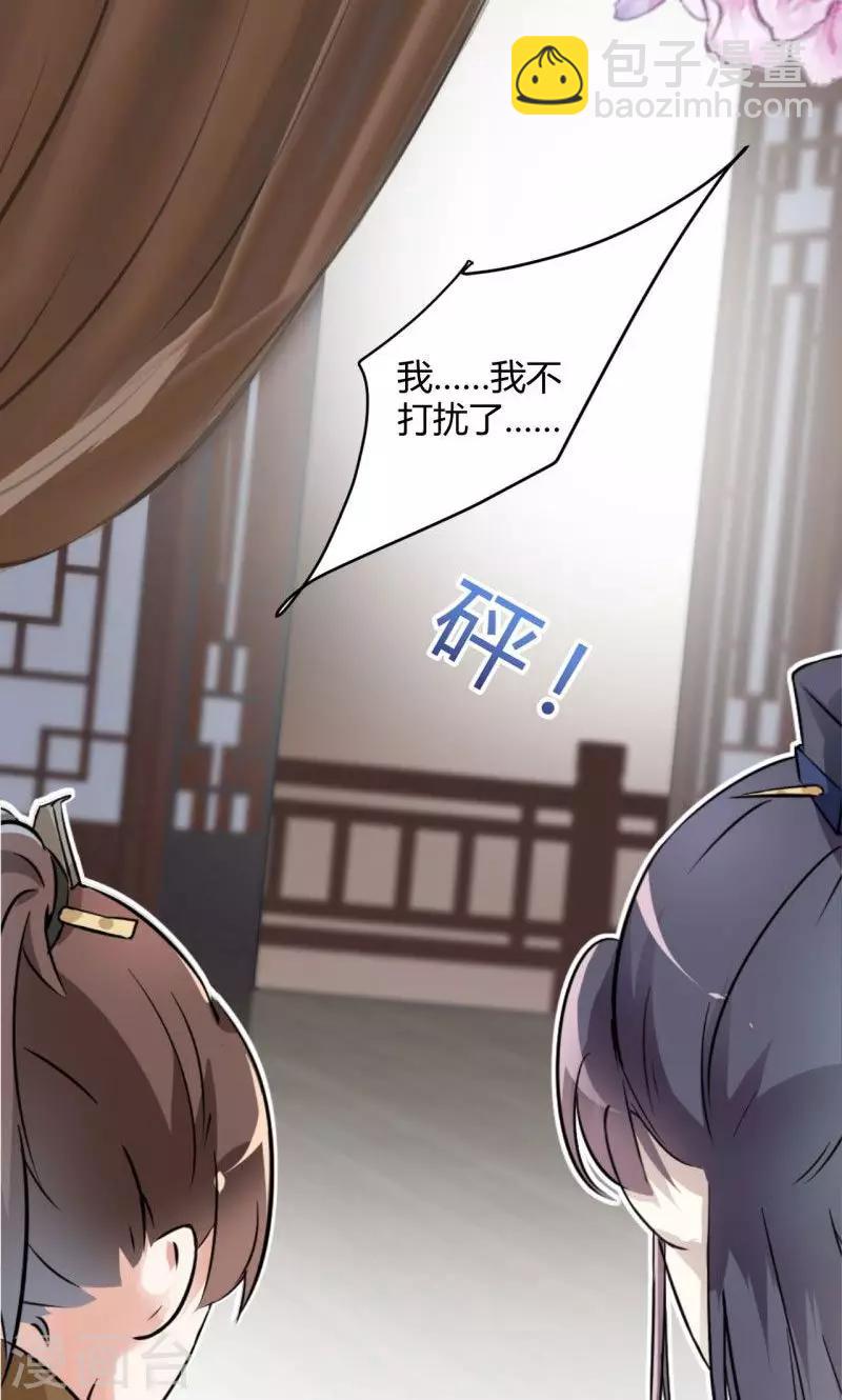 第22话 男女通吃？24