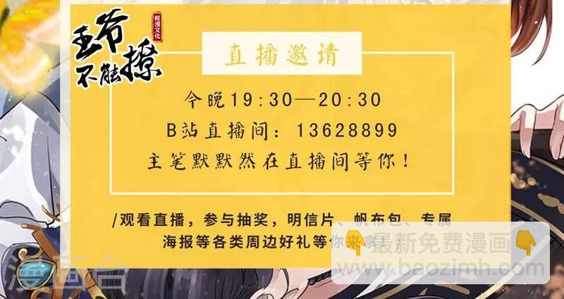 第22话 男女通吃？27