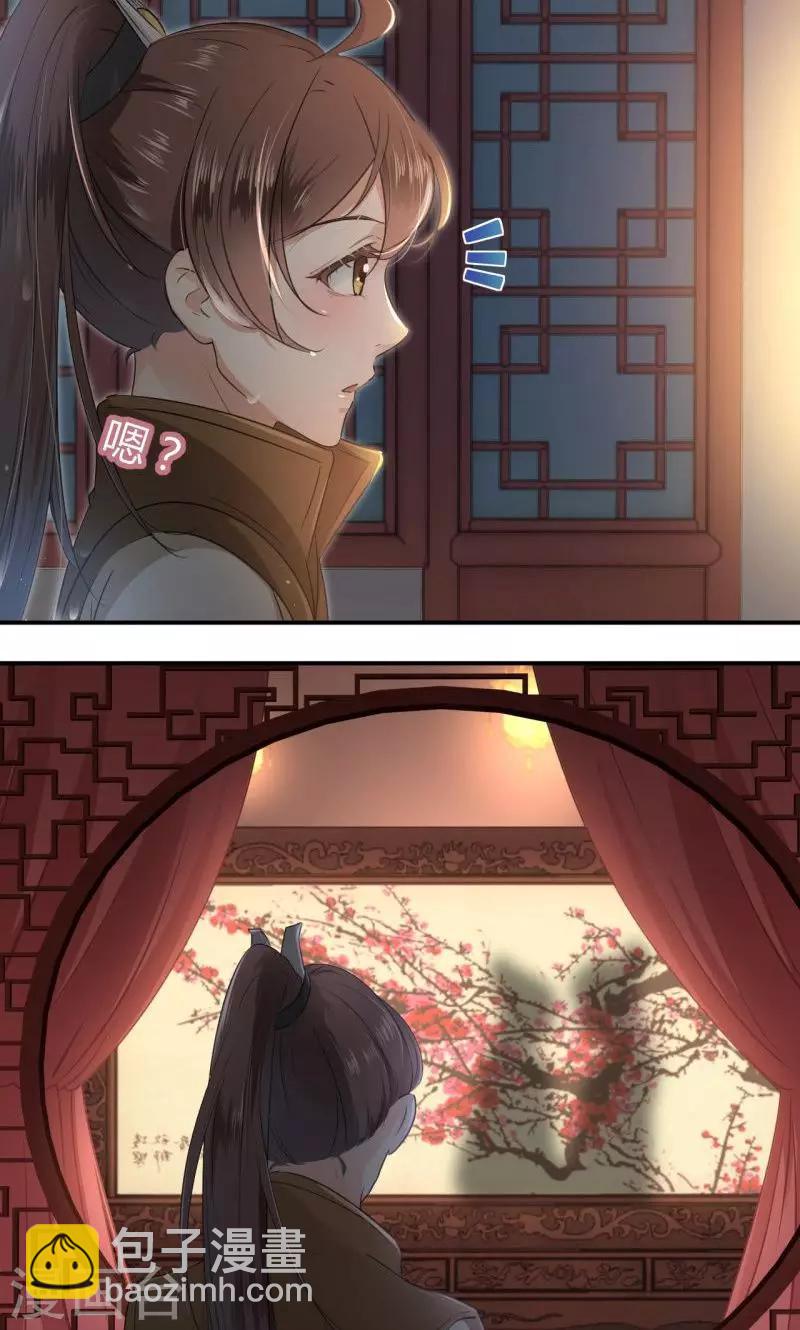 第22话 男女通吃？3
