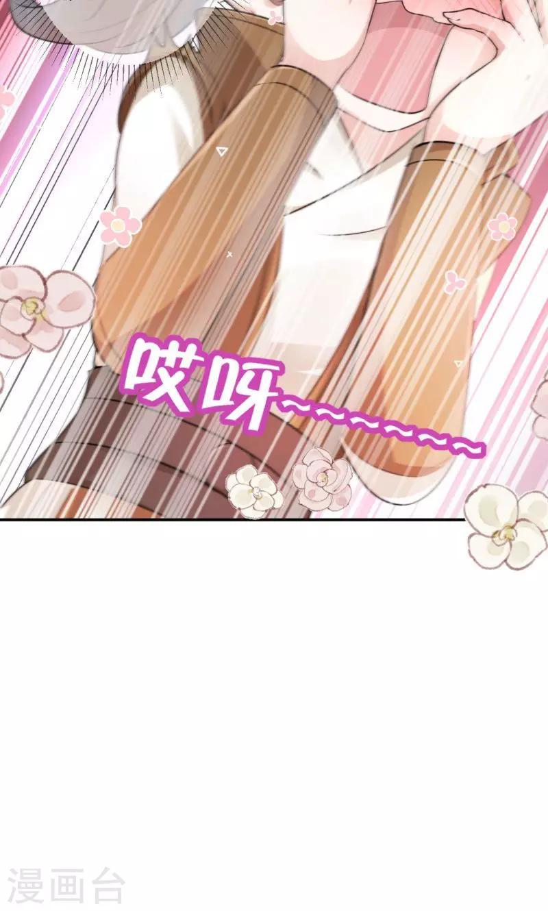 第22话 男女通吃？5