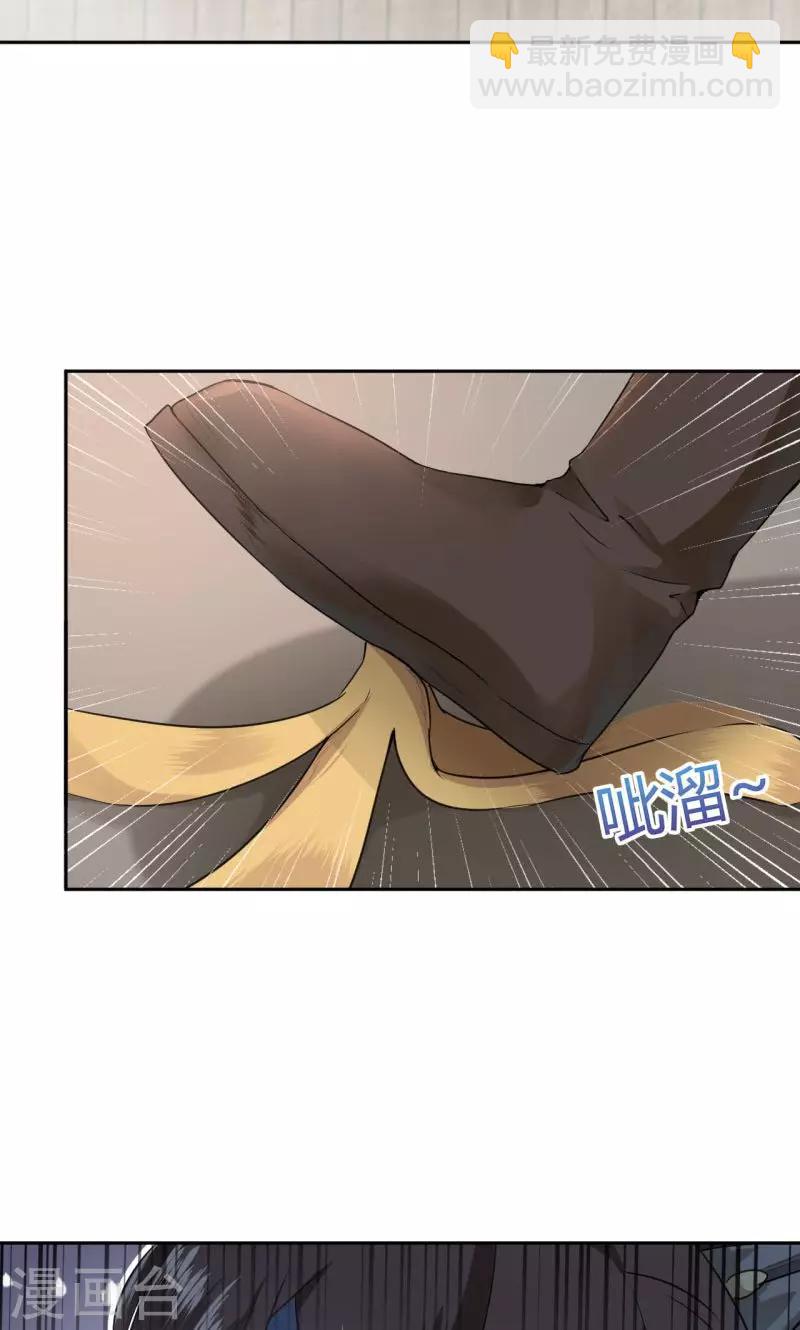 第23话 刺杀17