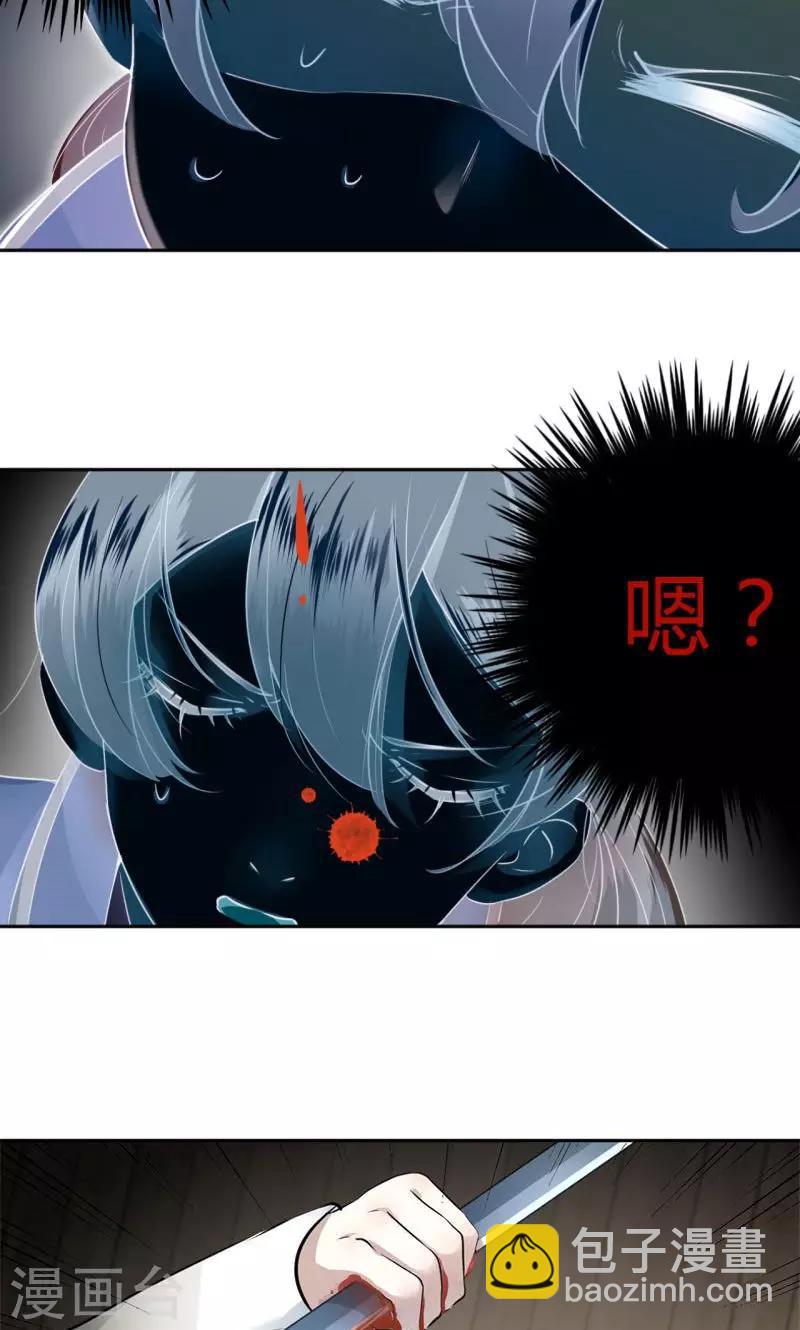 第23话 刺杀20