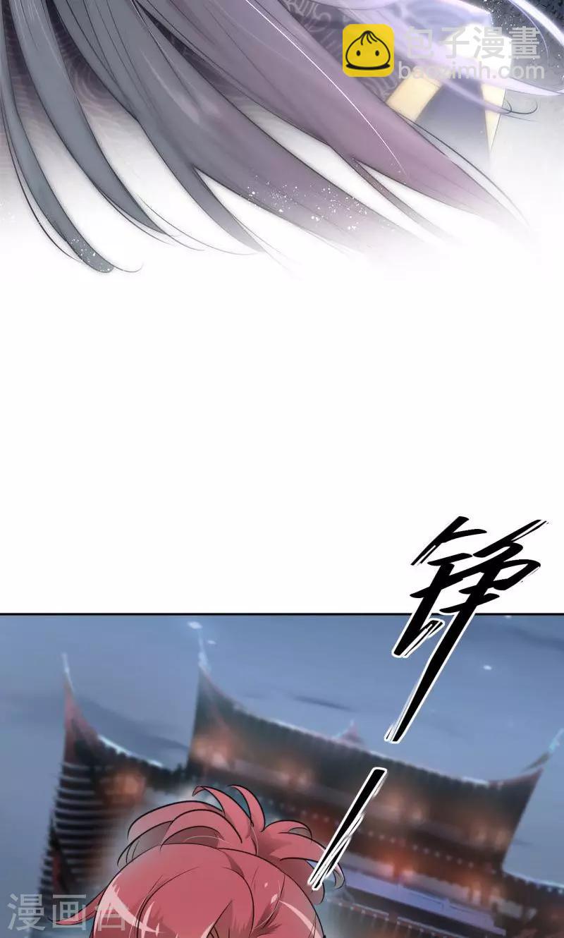 第23话 刺杀26