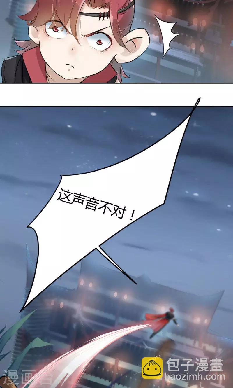 第23话 刺杀27