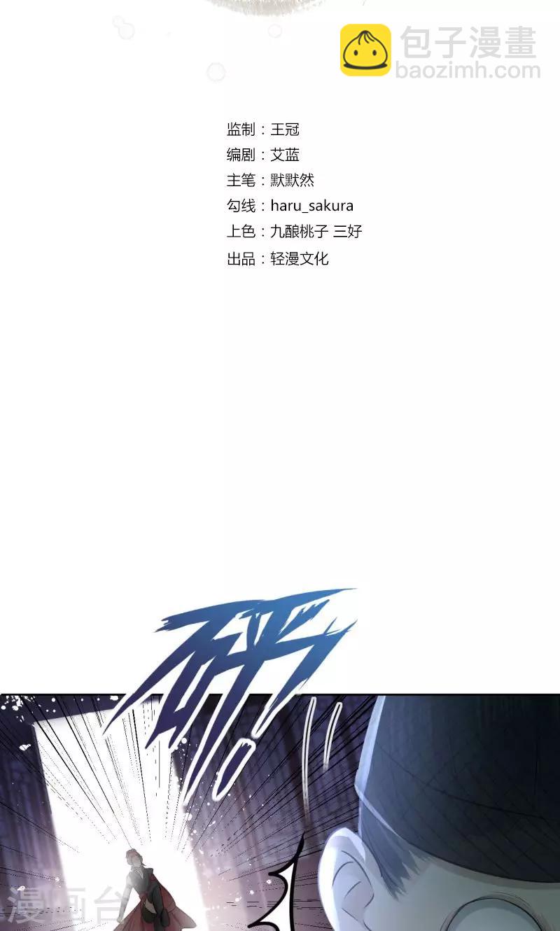 第24话 调皮的金元宝1