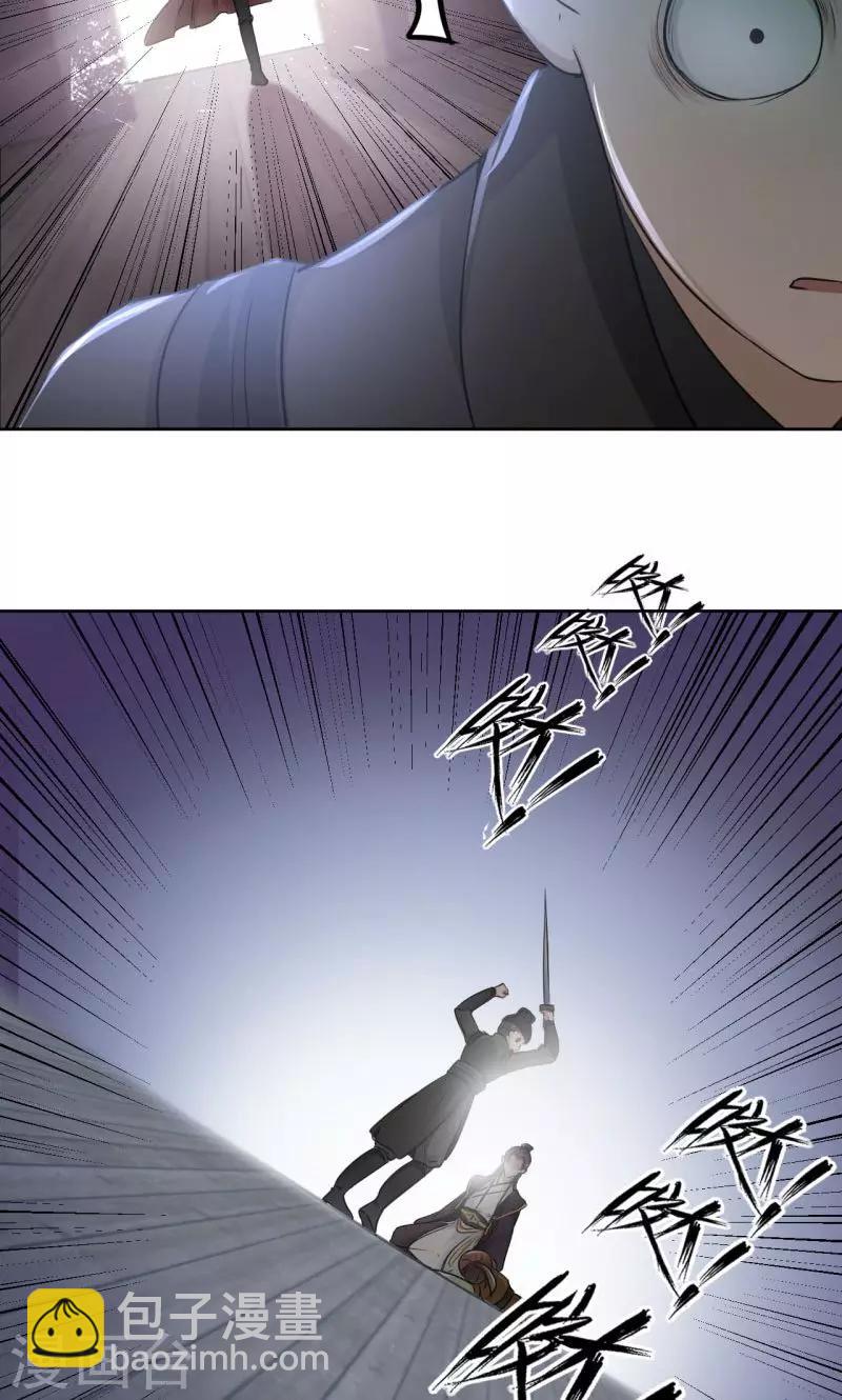 第24话 调皮的金元宝2