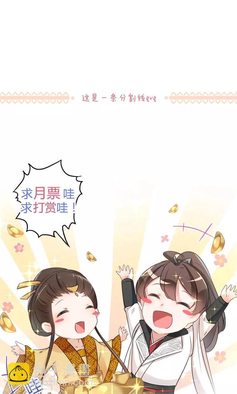 第24话 调皮的金元宝24