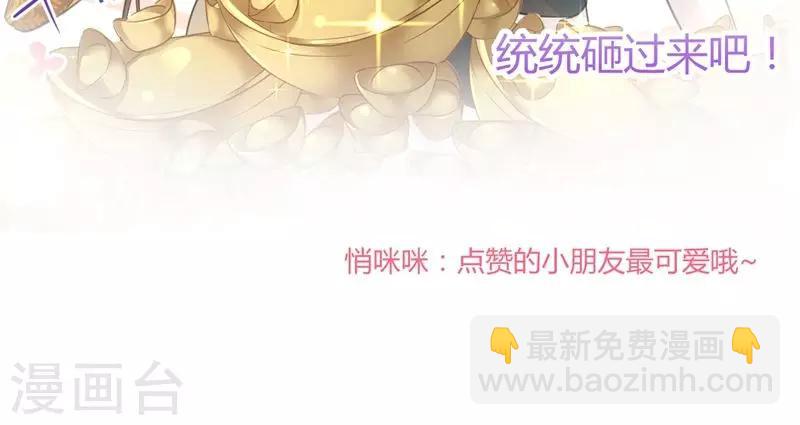 第24话 调皮的金元宝25