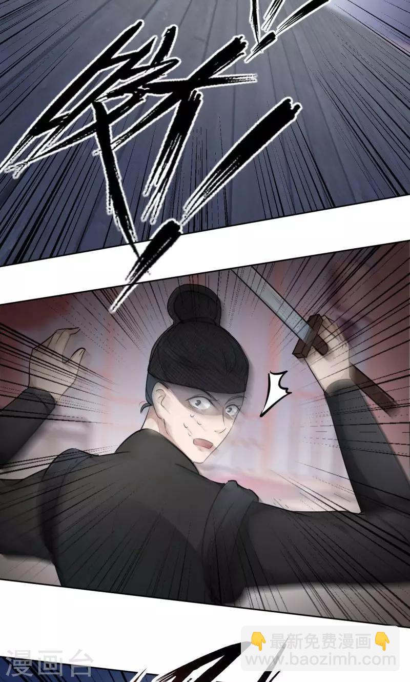 第24话 调皮的金元宝3
