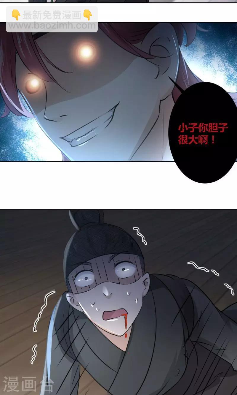 第24话 调皮的金元宝6
