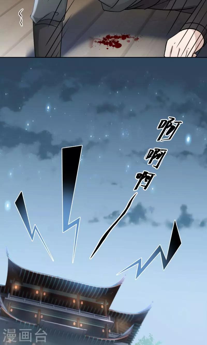 第24话 调皮的金元宝7