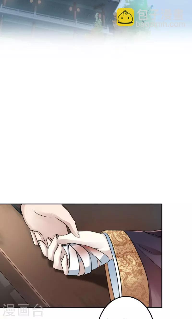 第24话 调皮的金元宝8