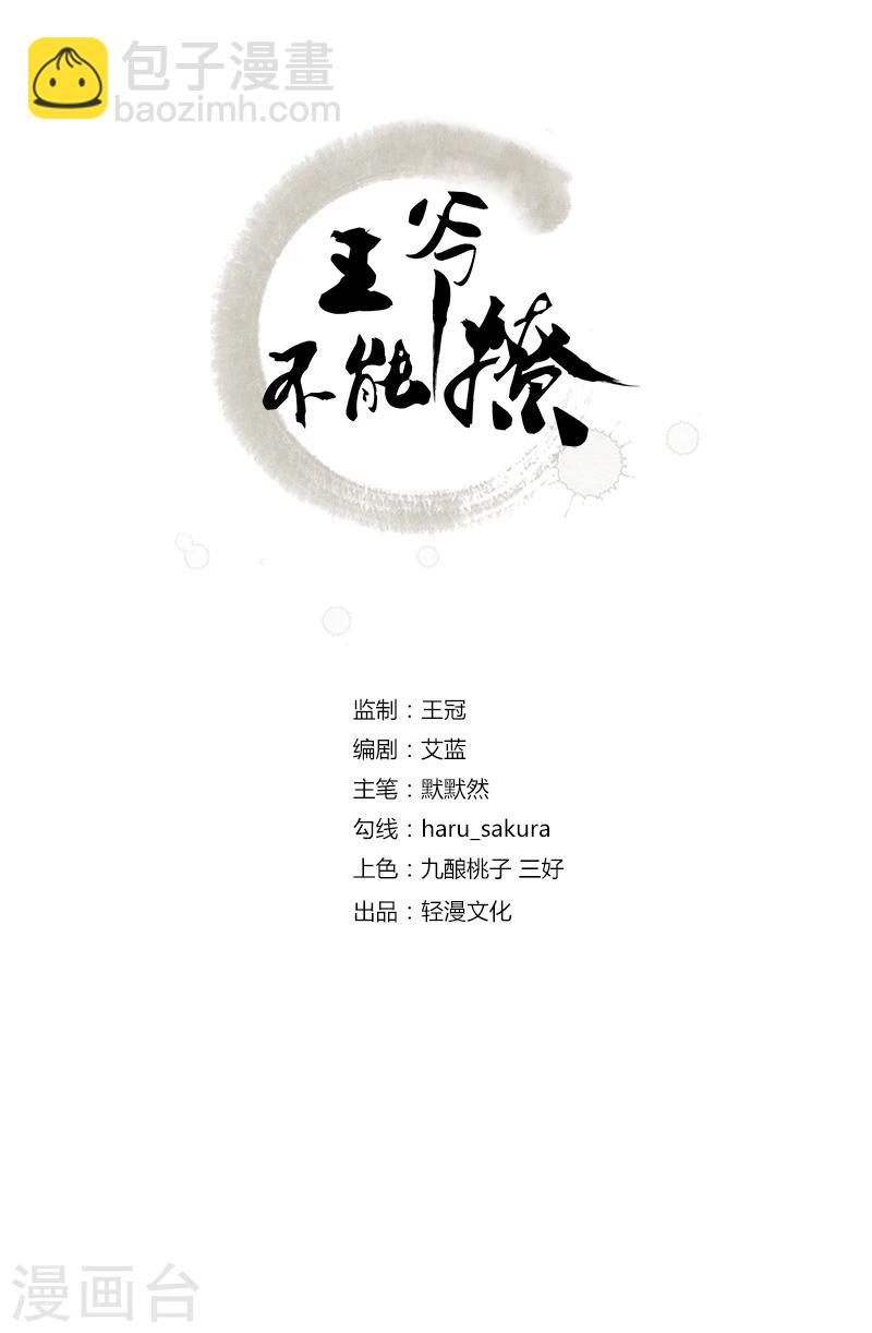 第25话 立功1