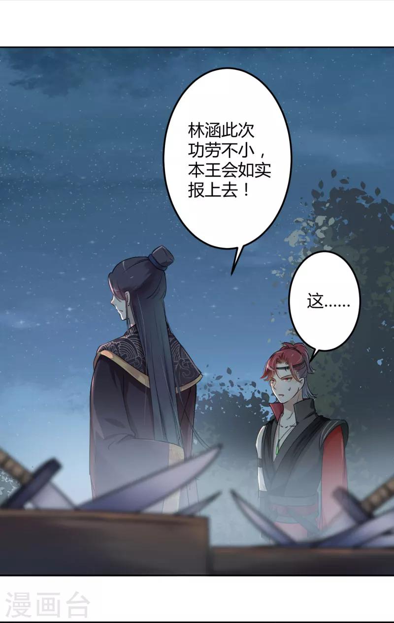 第25话 立功10