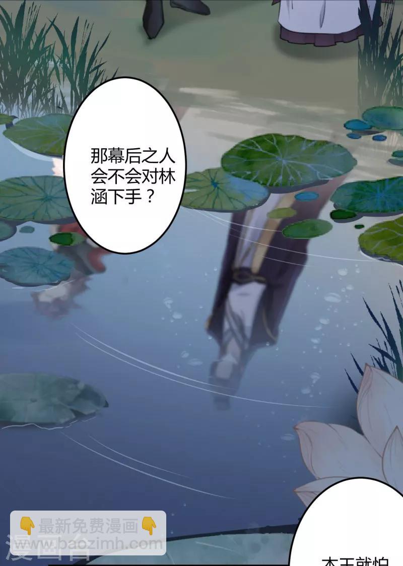 第25话 立功11