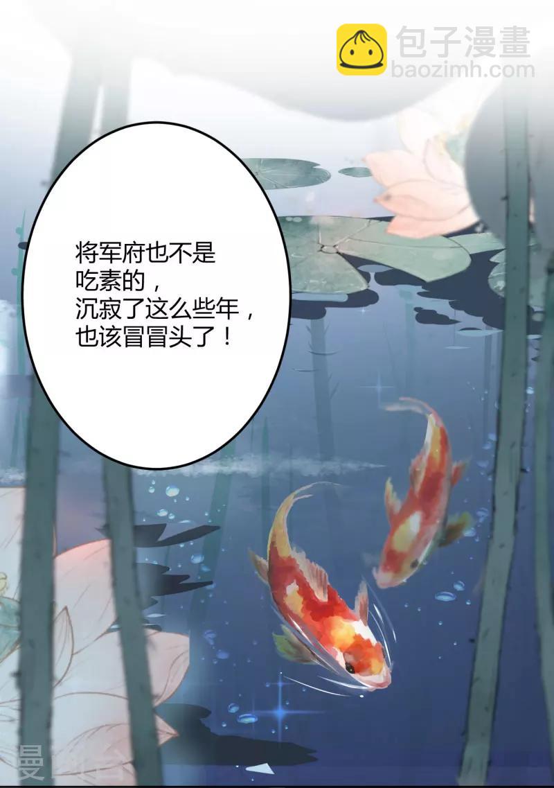 第25话 立功13