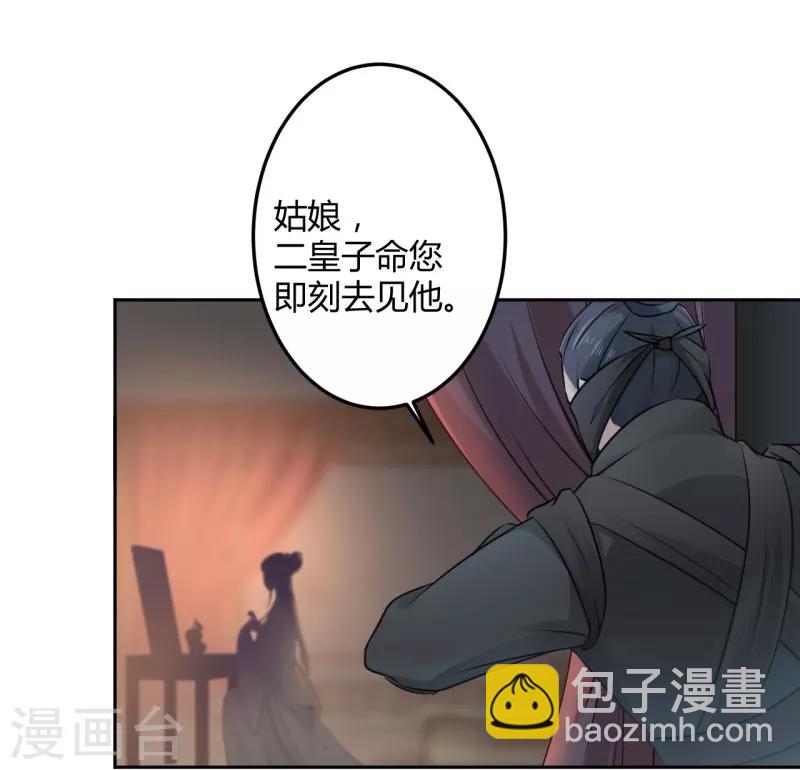 第25话 立功23