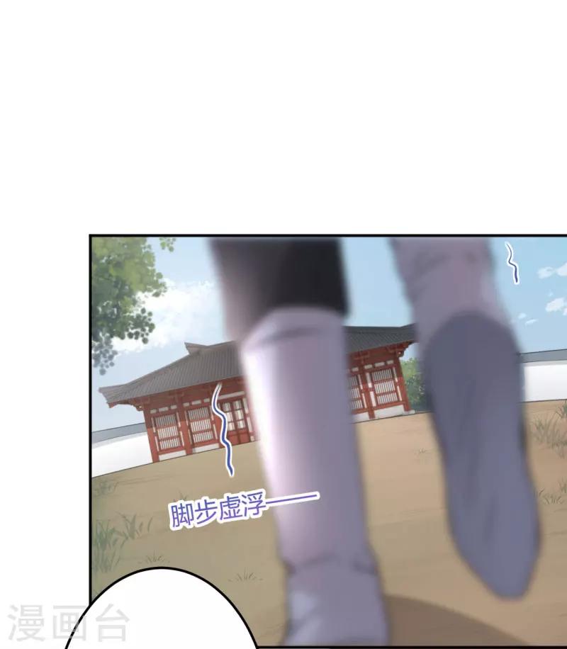 第25话 立功27