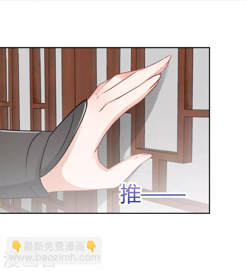 第25话 立功29