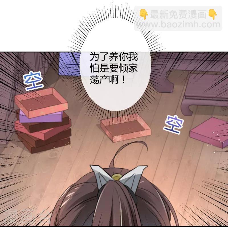 第25话 立功34