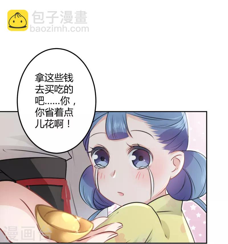 第25话 立功35