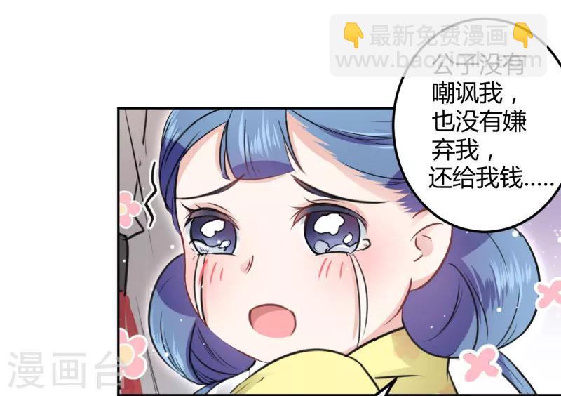 第25话 立功36