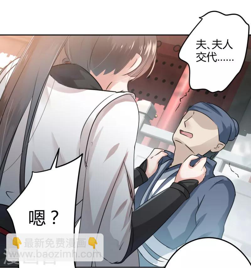 第26话 跟你谈条件11