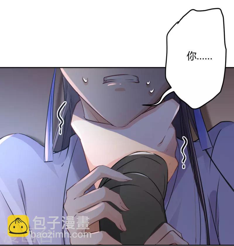 第26话 跟你谈条件24