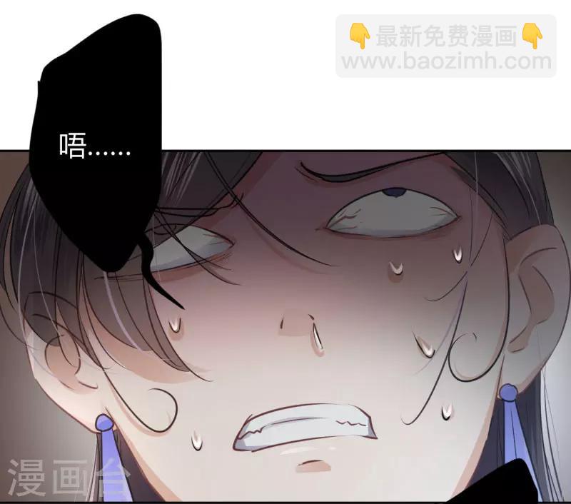 第26话 跟你谈条件25