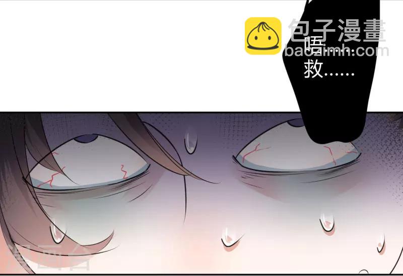 第26话 跟你谈条件26