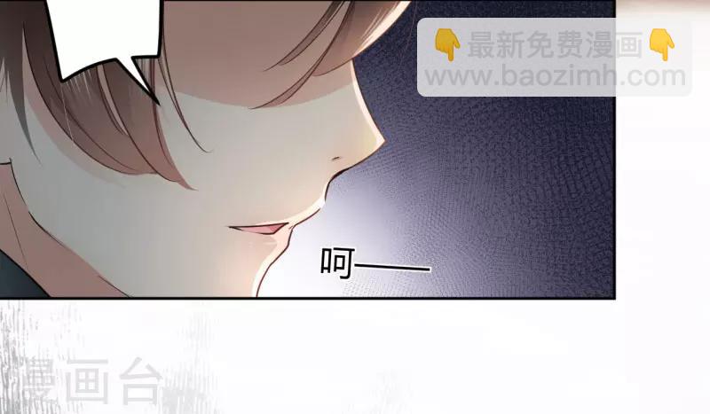 第26话 跟你谈条件32