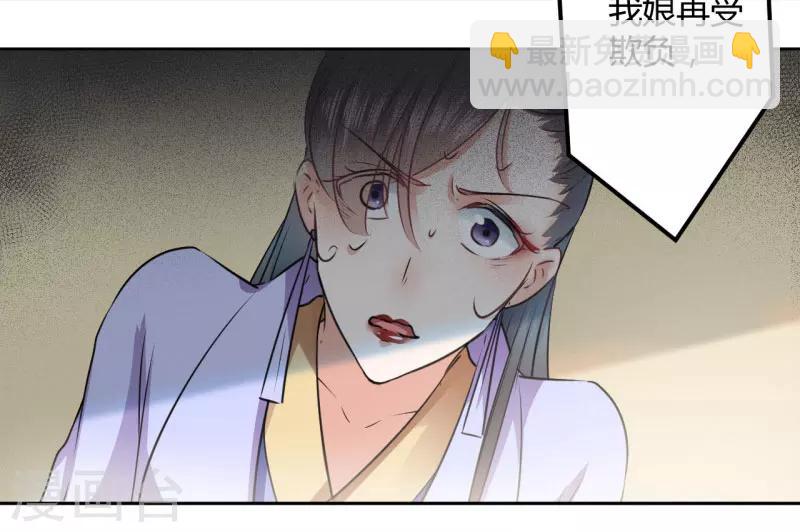 第26话 跟你谈条件34